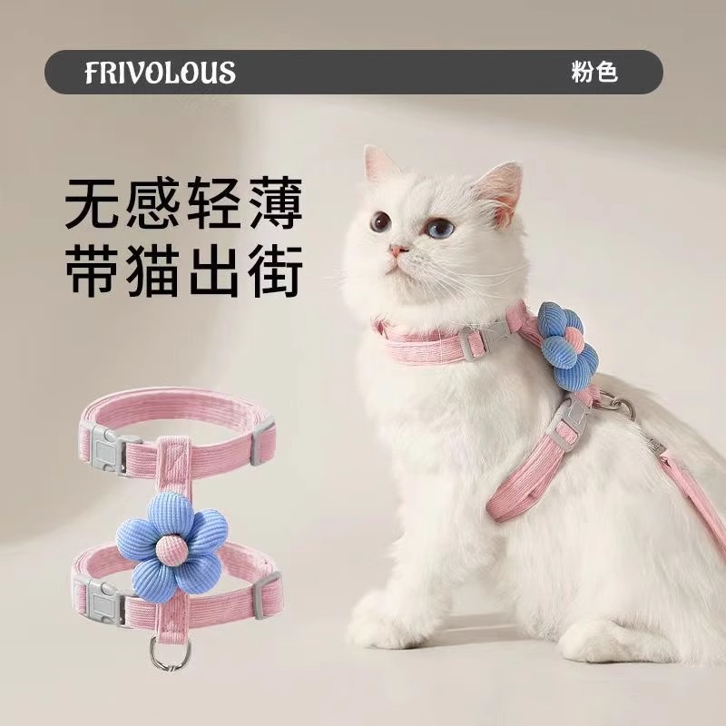 猫咪牵引绳防挣脱遛猫牵引绳猫绳子猫牵引外出可调节专用猫绳背带