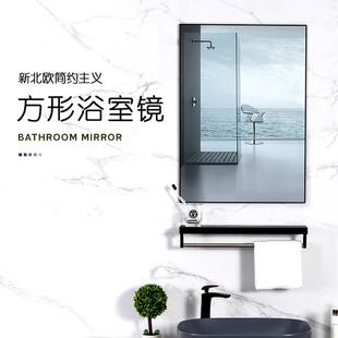 浴室方镜梳妆台化妆浴室镜子自粘壁挂镜厕所家用小型卫生间贴墙