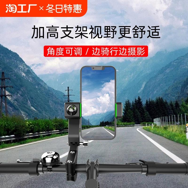 自行车手机架电动车摩托车山地车导航拍摄支架外卖骑行装备