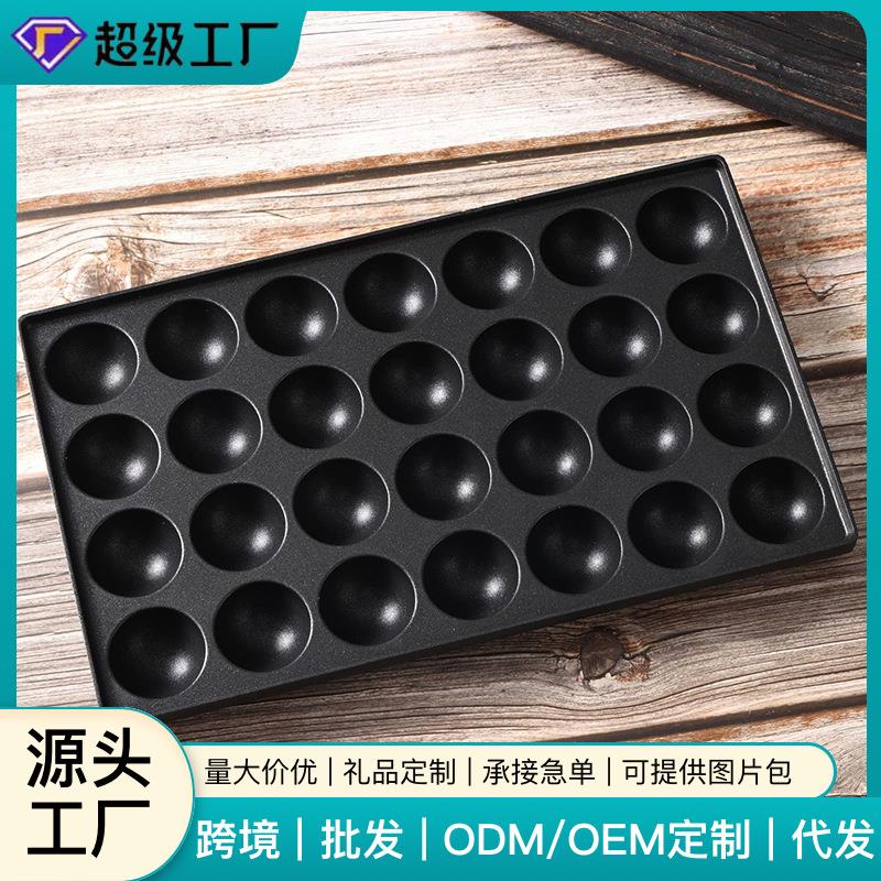 商用鱼丸炉章鱼丸子烤盘燃气鱼丸板摆摊章鱼烧烤盘鹌鹑蛋烤盘28孔