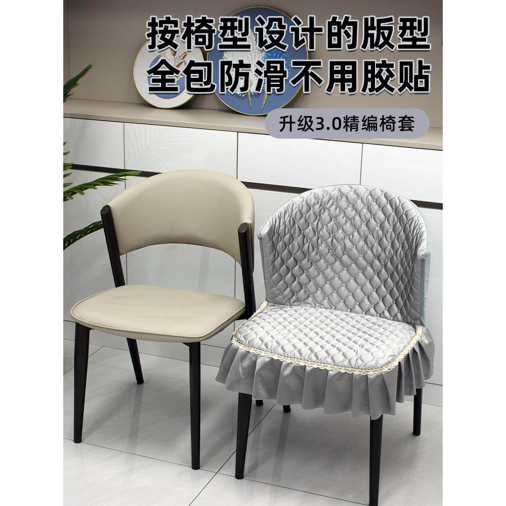 餐桌椅子套罩2025新款餐椅套罩凳子罩镂空椅背保护套椅垫坐垫轻奢