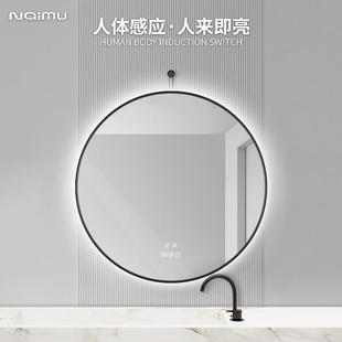 镜子挂墙浴室镜贴墙带灯挂钩圆镜卫生间防雾梳妆台壁挂led智能镜