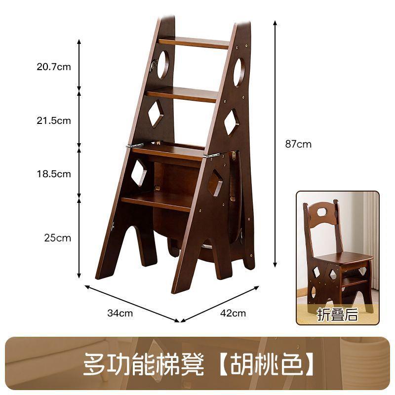 实木梯椅家用梯子椅子折叠伸缩两用梯凳室内登人字梯楼梯多功能
