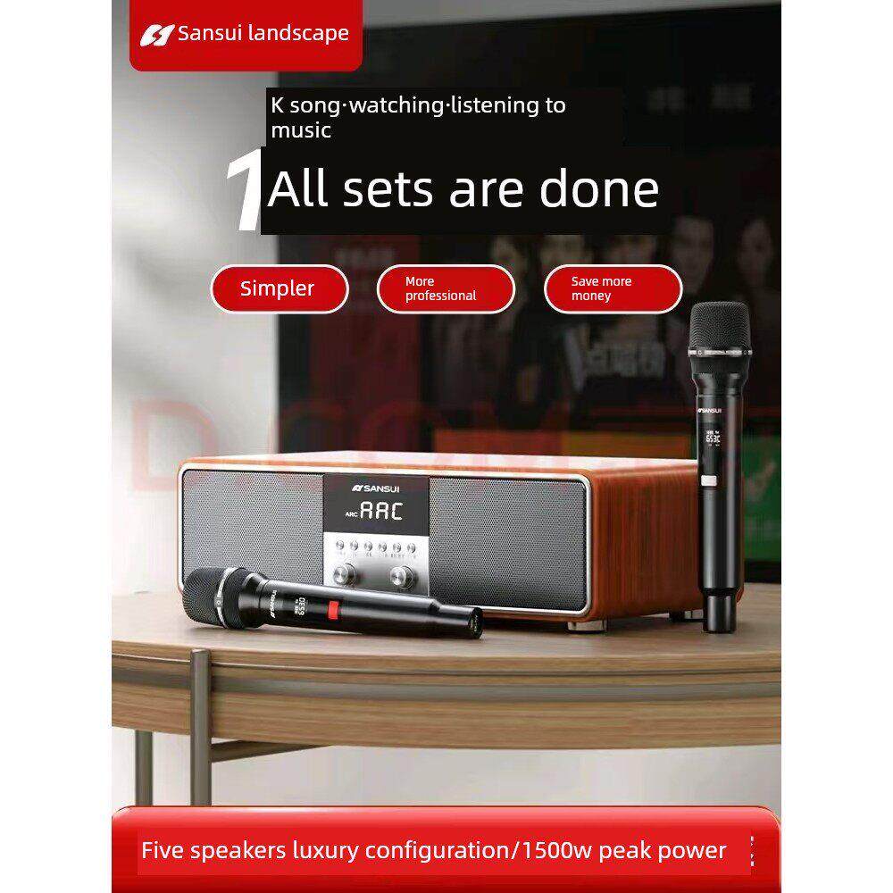 山水山水家庭Ktv音响套装全套卡拉ok一体机家庭唱机影院带电视卡