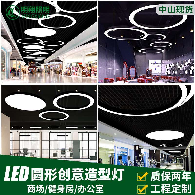 led空心圆形办公吊灯圆环办公灯工程吊线灯铁艺几何现代灯线条灯