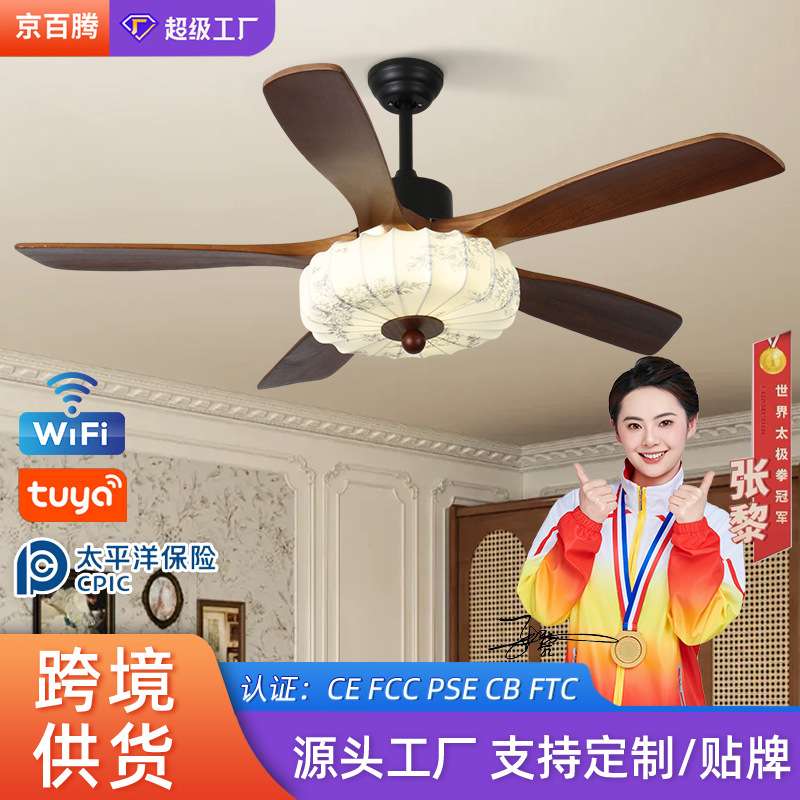 新款客厅餐厅吸顶风扇灯复古风房间吊扇灯简约卧室中古静音吸顶灯
