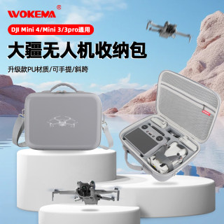 适用大疆DJI Mini4Pro收纳包无人机迷你3Pro畅飞长续航套装包便携手提背包安全保护御配件收纳箱子