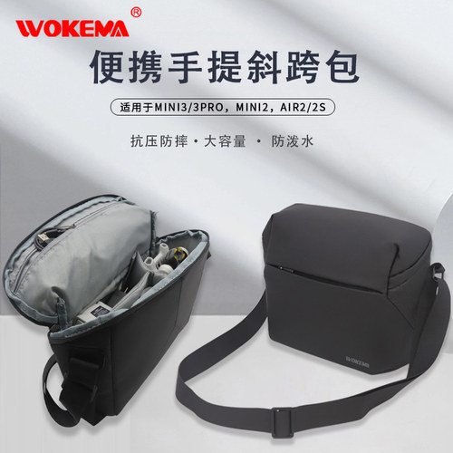 大疆适用Mini2/3/4Pro收纳包