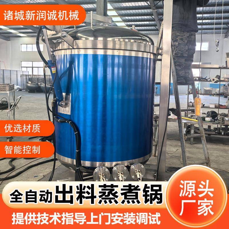 商用大型粽子蒸煮锅骨汤高压锅鸭蛋玉米海参纳豆高温高压夹层锅