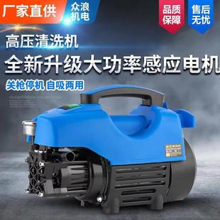 移动小型高压清洗机 家用全自动高压洗车机汽车清洗水枪220V便携式