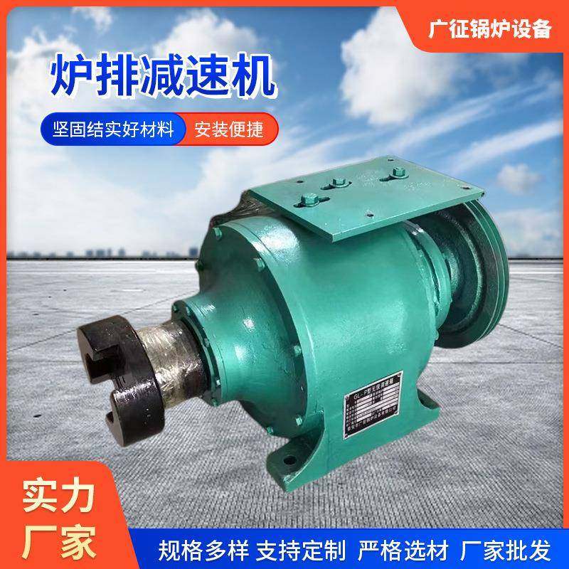 供应江苏常州锅炉炉排GL-P型减速机变速箱,大家电,锅炉配件,淘宝优惠券,粉丝福利购,淘宝优惠卷