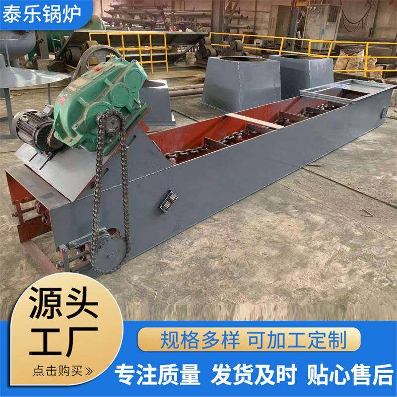 厂家供应刮板出渣机规格多样直型拐角链条式螺旋式出渣机结实耐磨,大家电,锅炉配件,淘宝优惠券,粉丝福利购,淘宝优惠卷