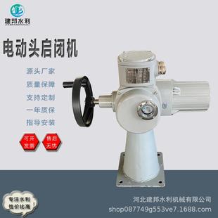 QDA远程控制启闭机多回转式 启闭机 阀门电动装 置Z型户外电动头电装