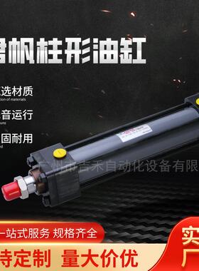 耐高温油缸MOB双轴油缸多节液压缸单耳式40液压油缸