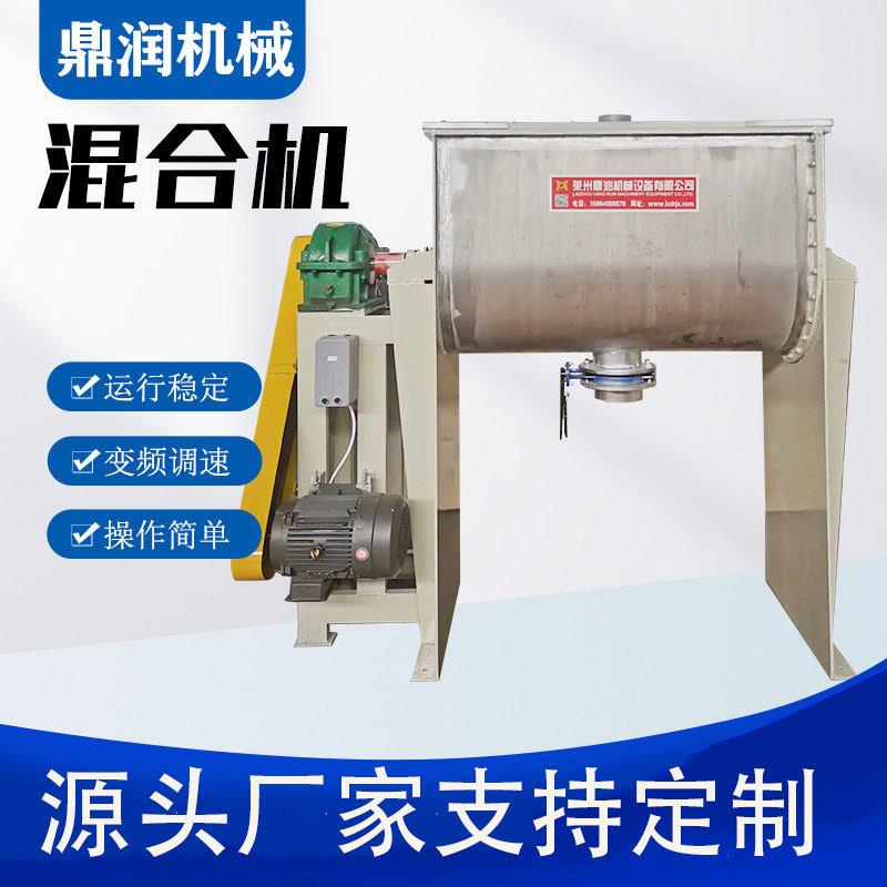 厂家直供锥形混合机干粉颗粒悬臂式双螺旋搅拌机不锈钢混合机