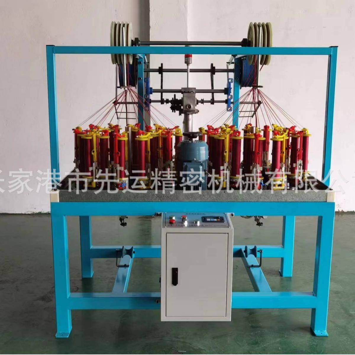 工厂直供130-24-2绳带编织机健身绳编织机高弹丝安全绳编织机