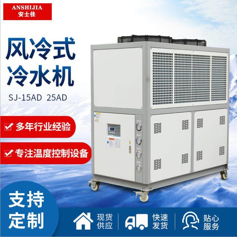 工业冷水机风冷式冷水机组室外防水全自动恒温控温一键启动节能,清洗/食品/商业设备,其他食品加工设备,淘宝优惠券,粉丝福利购,淘宝优惠卷