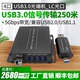 4路usb3.0光纤延长器收发器光端机工业触摸屏摄像机打印机 阿卡斯