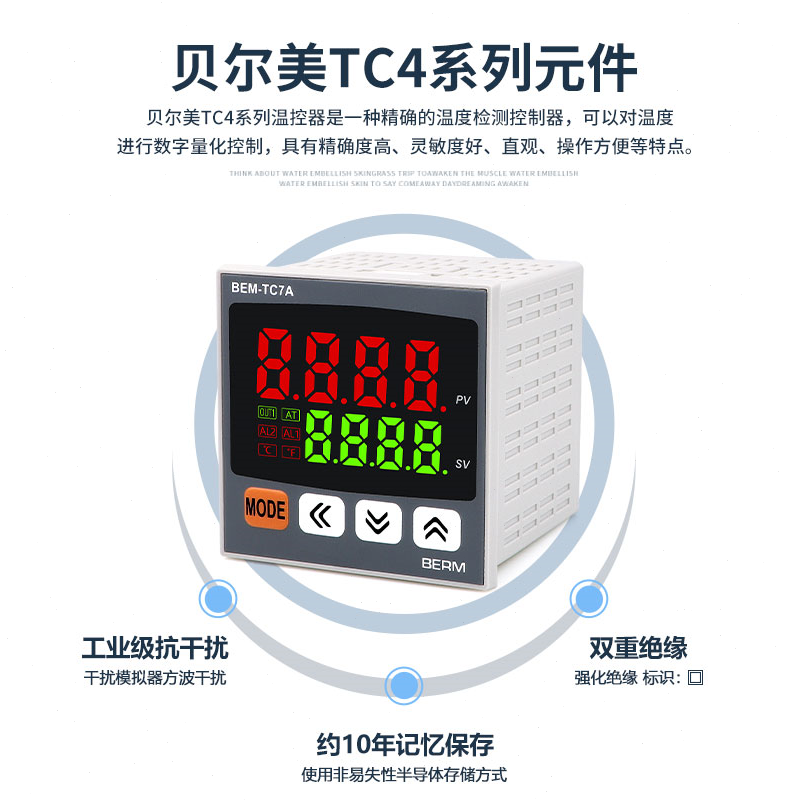 智能温控器TC4A 1A 7A温控仪数显高精度PID调节双输出控制器通用