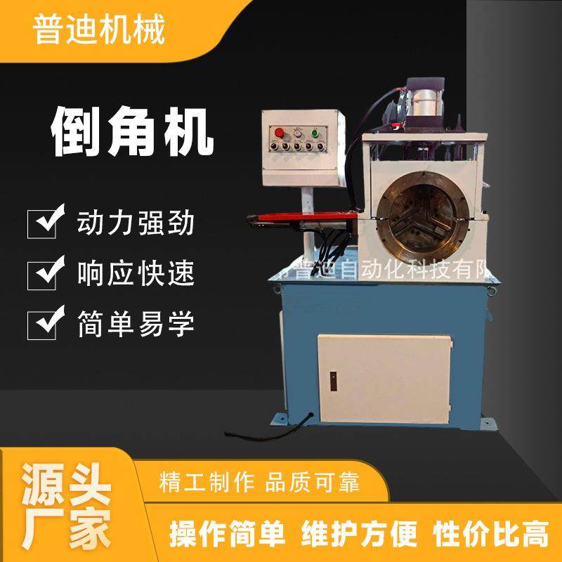 单头液压倒角机塑料管倒角设备去毛刺机器圆钢倒角机,五金/工具,其他机械五金,淘宝优惠券,粉丝福利购,淘宝优惠卷