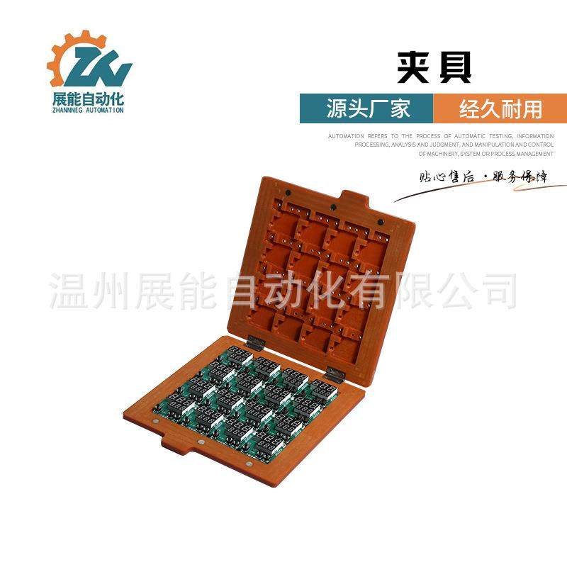 供应打螺丝工装夹具全自动焊锡机电木板夹具锁螺丝机定位治具夹具,标准件/零部件/工业耗材,夹头/钻套,淘宝优惠券,粉丝福利购,淘宝优惠卷