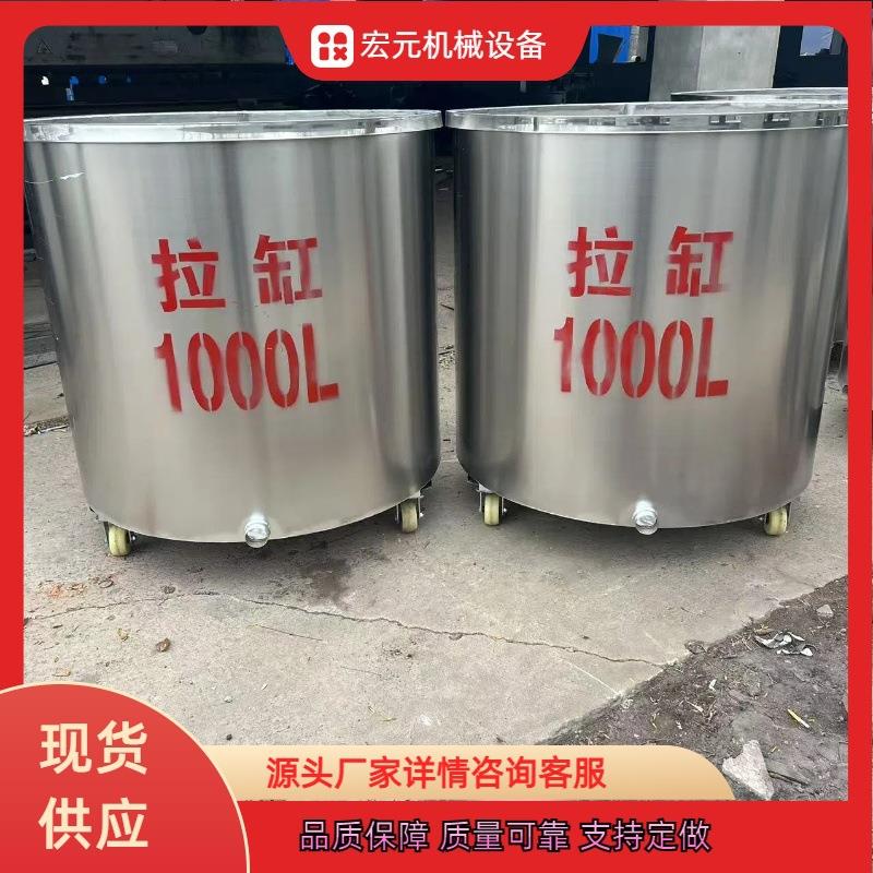 201-304分散桶全新200-2000L不锈钢涂料油漆搅拌缸不锈钢拉缸