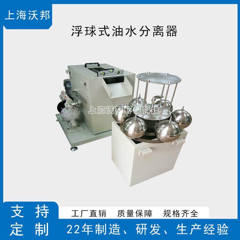 抽吸式油分器浮球式油分器工业油水分离器PXYF-12,汽车零部件/养护/美容/维保,油水分离器,淘宝优惠券,粉丝福利购,淘宝优惠卷