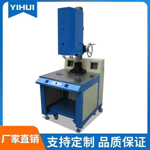 非标定制15KHZ/20KHZ智能超声波塑料焊接机PC全自动超声波塑焊机