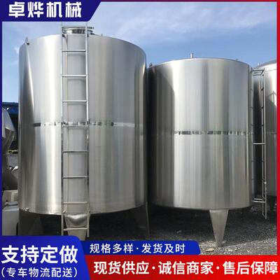 厂家出售1020304050立方不锈钢储罐大型立式储酒水乳品油罐