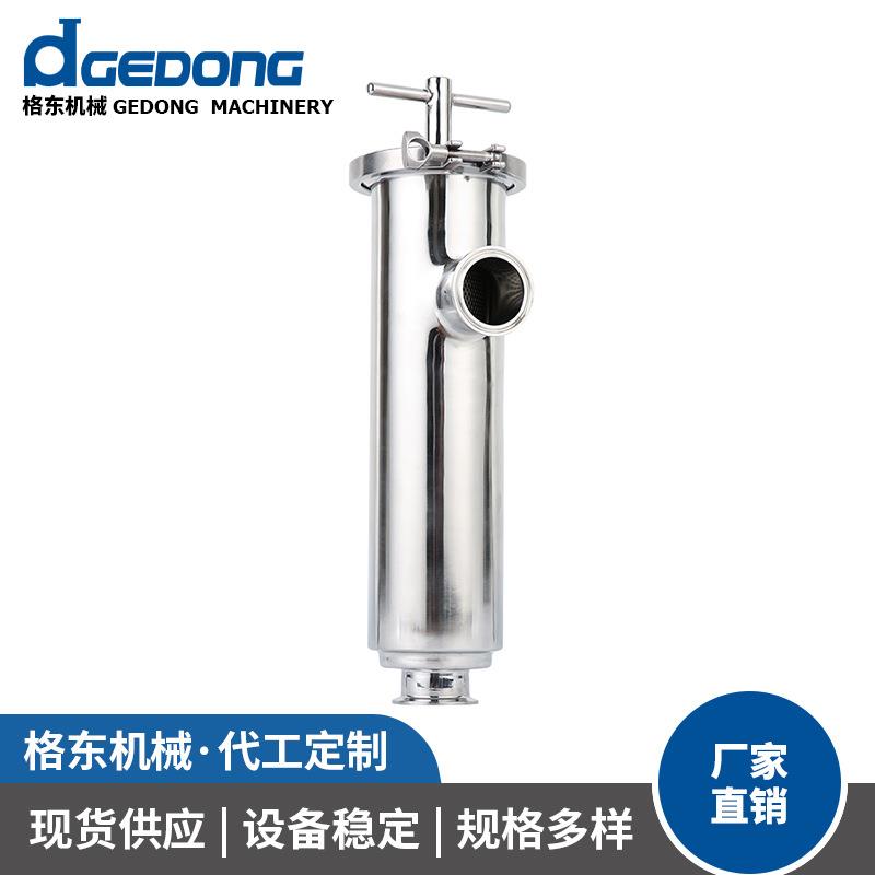 布袋式过滤器顶入式管状过滤器食品级果汁饮料过滤卫生级过滤器