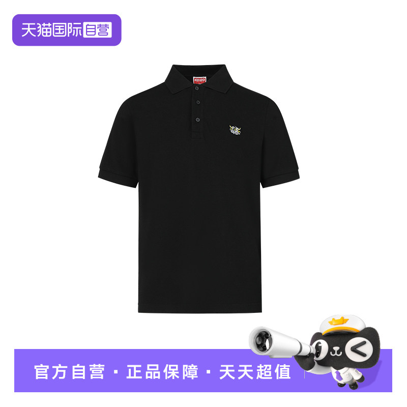 【自营】KENZO高田贤三男士简约花纹标志翻领套头短袖POLO衫上衣
