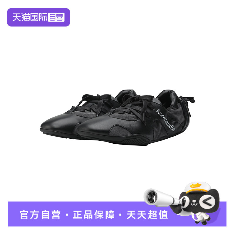 【自营】Acne Studios时尚潮流logo字母系带休闲平底鞋男BD0350
