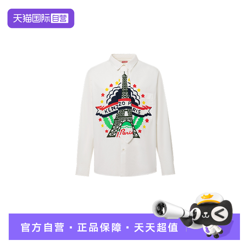 【自营】KENZO/高田贤三 男士巴黎铁塔图案立体时尚休闲长袖衬衫