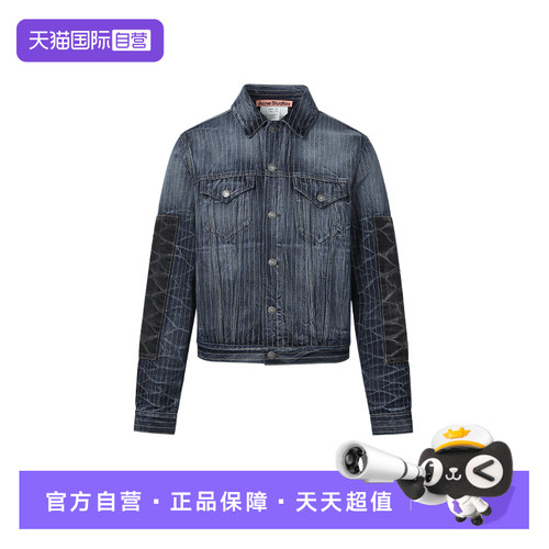AcneStudios休闲翻领牛仔外套