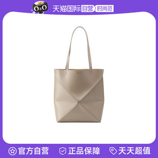 羅意威女士時(shí)尚 自營(yíng) LOEWE 潮流單肩包百搭容量大手提包