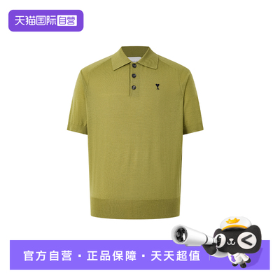 AMIPARIS纯色男士短袖Polo衫