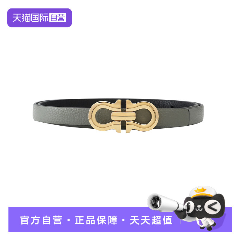 【自营】FERRAGAMO/菲拉格慕 时尚牛皮革腰带金色徽标扣头皮带女