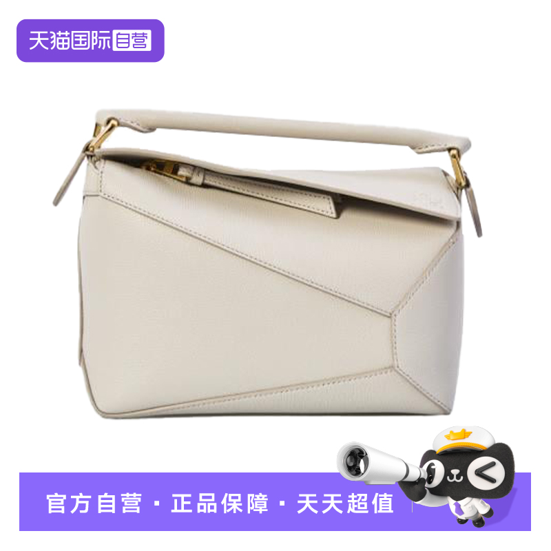LOEWE/罗意威单肩斜挎包