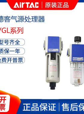 原装亚德客油水过滤器GF200/300/400/600-8/10/15/20/25油水分离