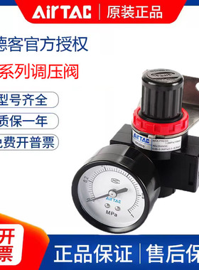 亚德客原装气源处理器调压阀BR2000/BR3000/BR4000减压阀调压器