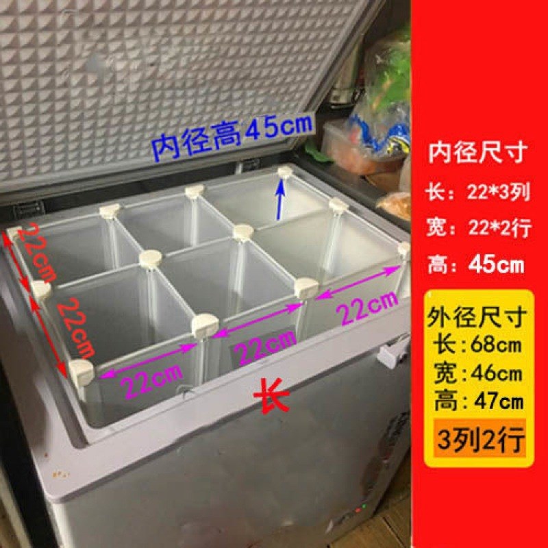 现货冰箱分隔夹冰淇淋雪糕分隔板冰棒分格收纳整理架冷柜隔断内置