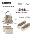 Medium MM Double Compartment [Grey Chestnut] Regular Style