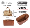 25/26 Full Golden Brown Side Zipper
