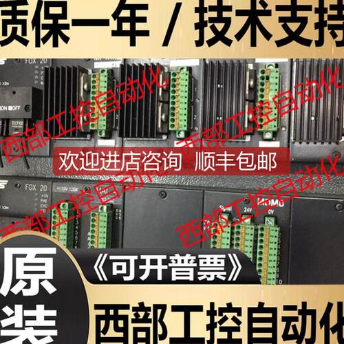 FOX-20 772-00001 MAI4 MDM8 MPWM2 TRS 控制器 机询价