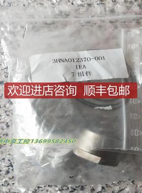 机器人喷涂3HNA012370-001  询价