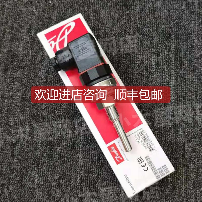 DANFOSS丹佛斯温度传变送器MBT3560 084Z4030 32 35 36 37 3询价