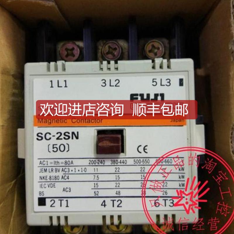 FUJISC-2SN AC110VAC220VAC440V 交流接触器询价