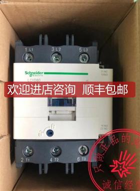 三极直流接触器 LC1D80FD 80A DC110V验询价