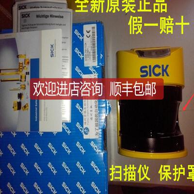 安全扫描仪扫描仪保护罩2027180 SICK西克施克S3000系列询价