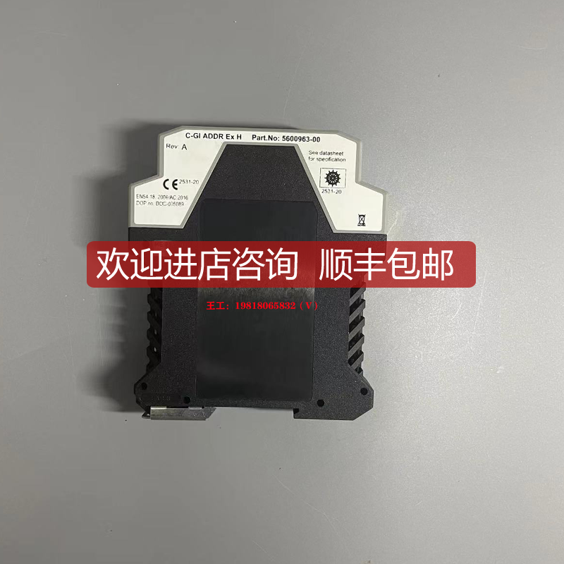 Consilium 安全隔离栅 C-GI ADDE EX H 5600963-00询价